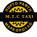 MTC Taxi - Εταιρεία Ταξί Πόρτο Ράφτη & Μαρκόπουλο"